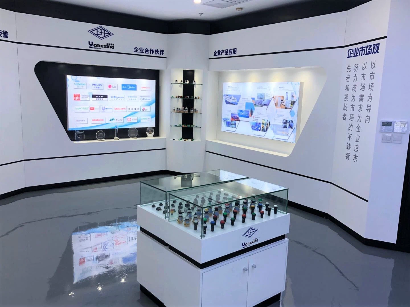 Šanghaj  Yongxing  Elektronické  Přepínač  Co.,  Ltd.